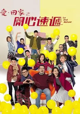 新闻女王 电视剧海报